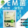 益生菌EM菌可以用于养殖长毛兔吗