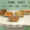 厂家直销1050ml铝箔餐盒外卖打包盒食品包装盒