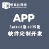 330农场游戏APP开发多少钱？怎么制作农场游戏