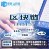 区块链游戏app，华登区块鸡游戏开发