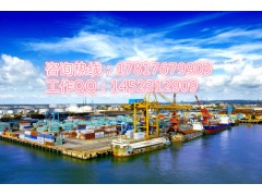 湛江进口报关公司|湛江进口海运代理公司