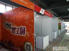 西双版纳标准展位展位标摊搭建租赁