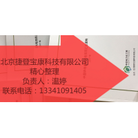 2023年投产电厂及新建电厂项目情况汇总资料温总