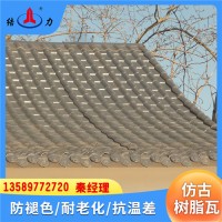 烟台莱阳合成树脂瓦屋面 PVC仿古瓦 隔热塑料瓦片 耐候防火