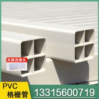 PVC四孔格栅管年生产量600万米